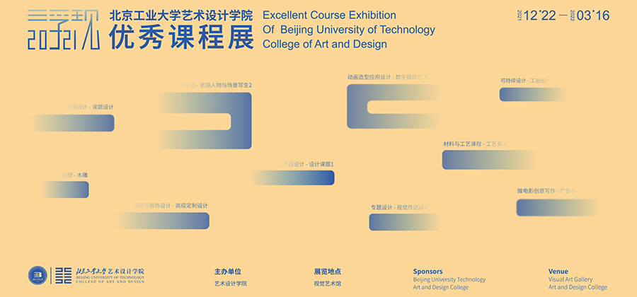 First Slide